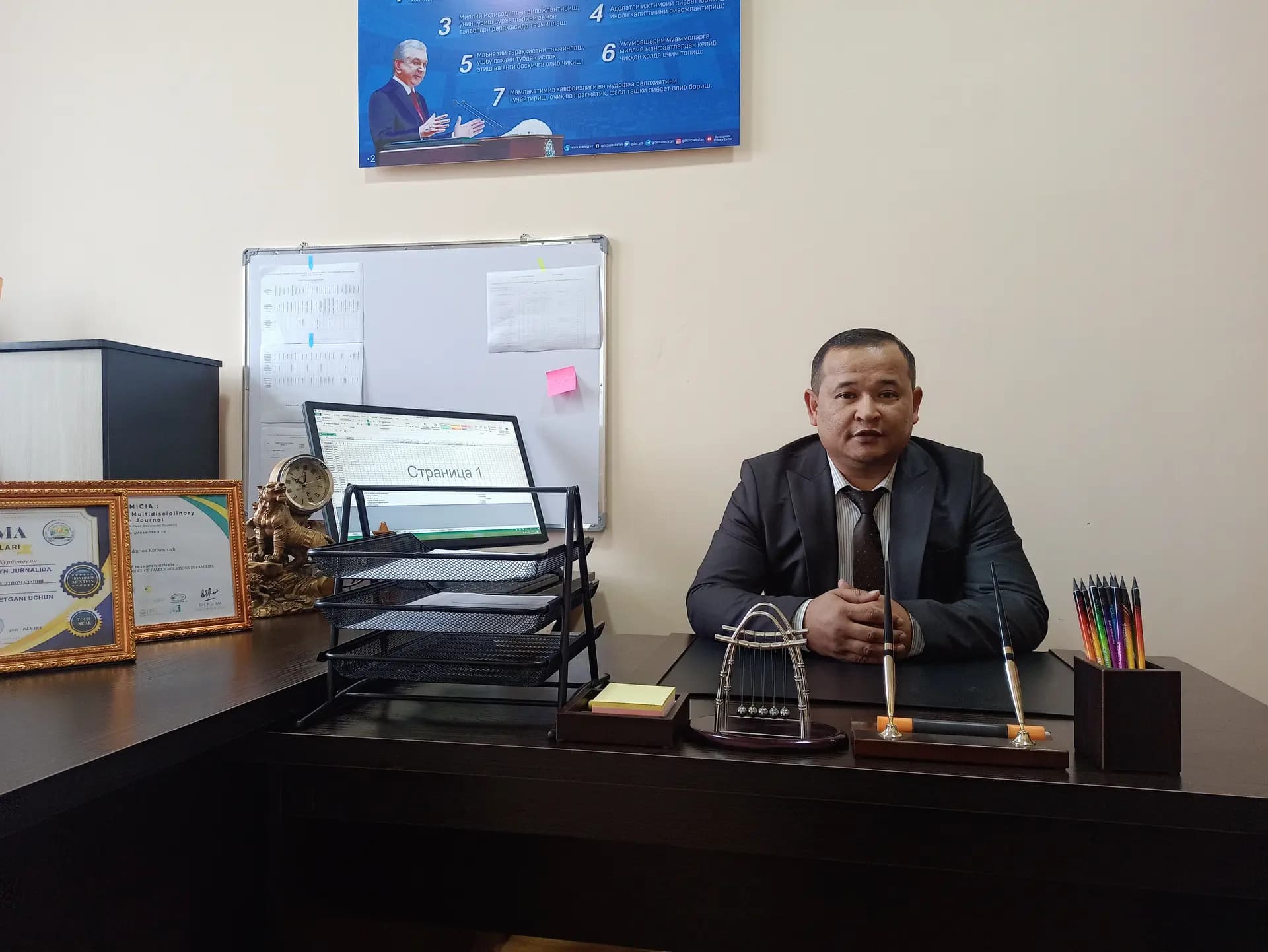 Amirxo‘jayev Shukurjon Qurbonovich