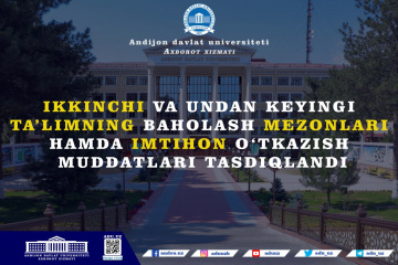 asu_image
