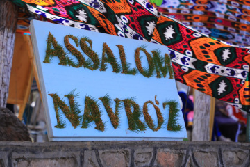 asu_image