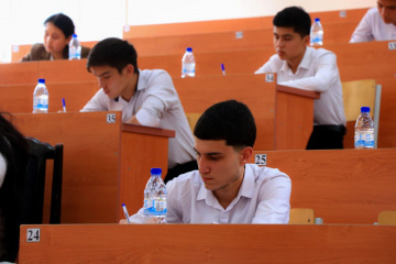 asu_image