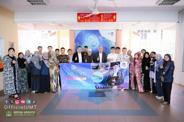 asu_image