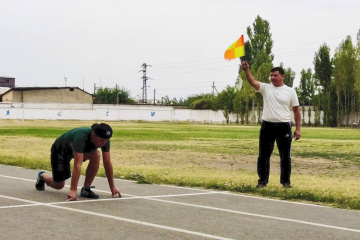 asu_image