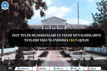 asu_image