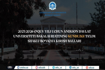 asu_image