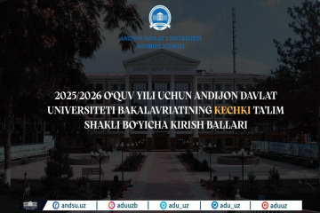 asu_image