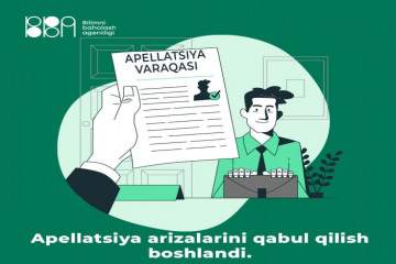 asu_image