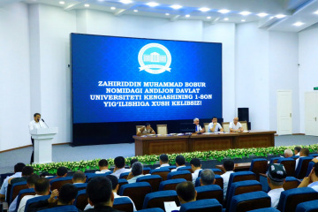 asu_image