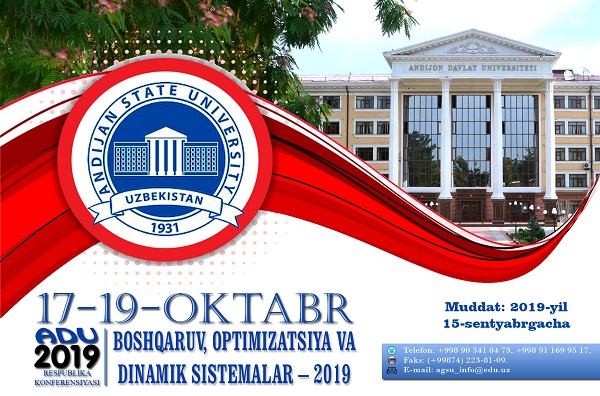 Andijon universiteti. Andijon davlat Universiteti logo. Национальный университет Узбекистана имени Мирзо Улугбека логотип. Mirzo Ulug'bek nomidagi o'zbekiston milliy Universiteti. Andijon davlat Universiteti stamatologiya.